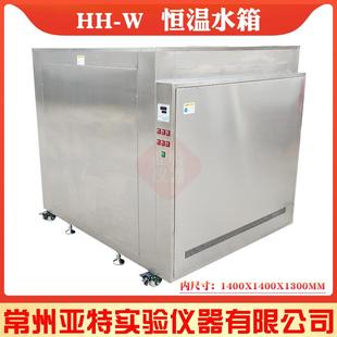 W工业恒温水箱304不锈钢循环水箱恒温沸煮 大容量恒温水箱HH