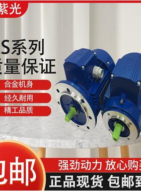 中研技术刹车电机BMA7114/7124/7134噪音低制动电机