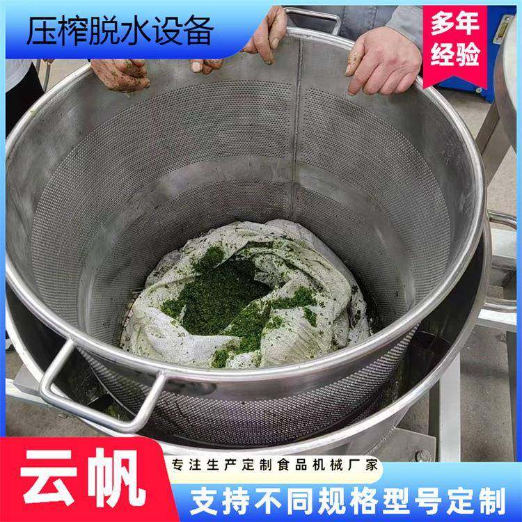大吨位压榨机菌菇压榨脱水机立式千斤顶原理,厨房电器,其他商用厨电,淘宝优惠券,粉丝福利购,淘宝优惠卷