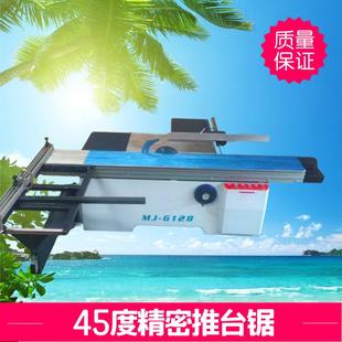 45度精密推台锯木板亚克力塑胶板切割机自动数控精密裁板锯