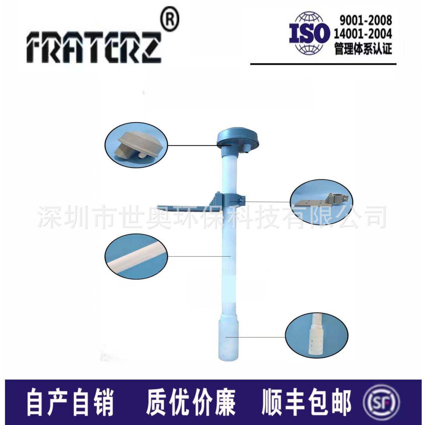 BJC电极CA92618护套管套件在线PH酸度计PH101配件PP防雨接线盒