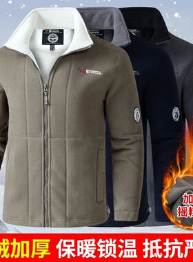 挪威加绒加厚保暖抓绒衣双层棉衣厚夹克外套抗寒立领多口袋有大码
