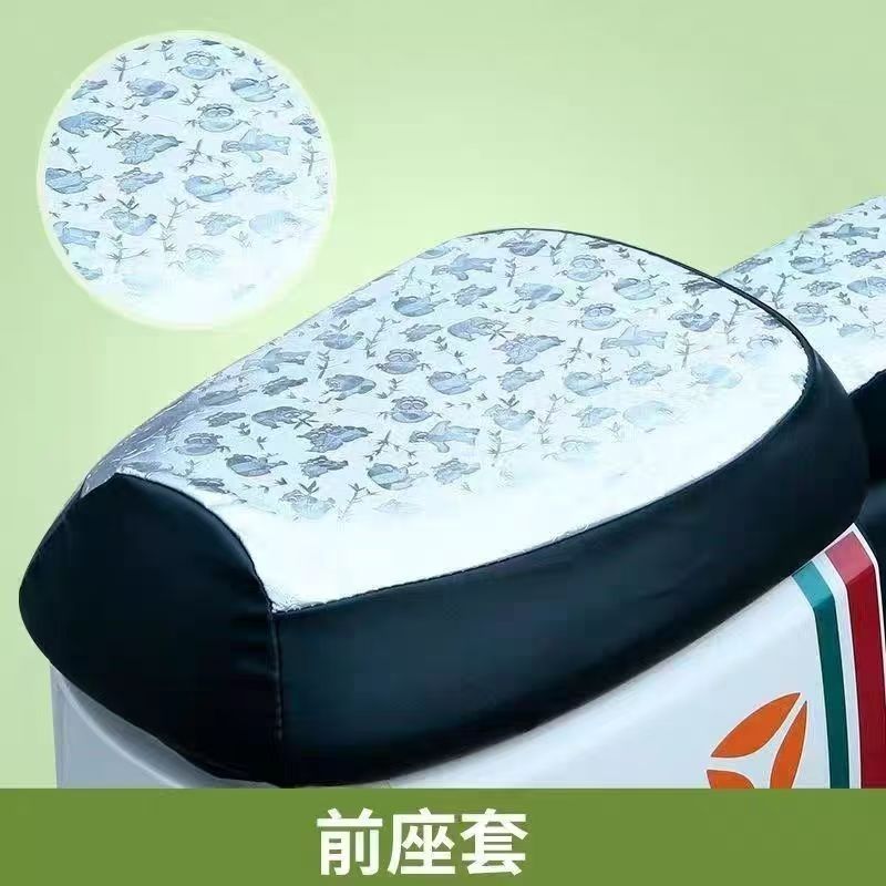 电动车新国标座垫套防晒隔热防水适用于台铃雅迪皮革套深远A7A8通