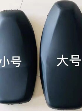 电动车通用防晒防水坐垫套