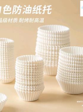 Cupcake Liner Baking Cup Cupcake Paper Muffin Cases Cake Box