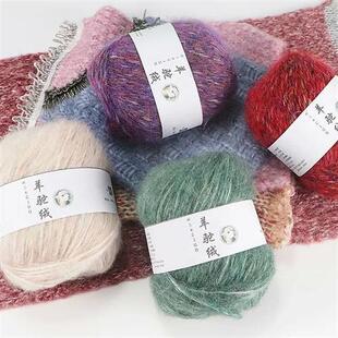 1pc 50g Alpaca Yarn Wool Cashmere Yarn Crochet Threads Estam