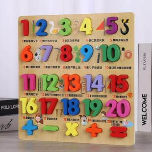 3D Puzzles Wooden Learning Toys for Kids Alphabet Animal