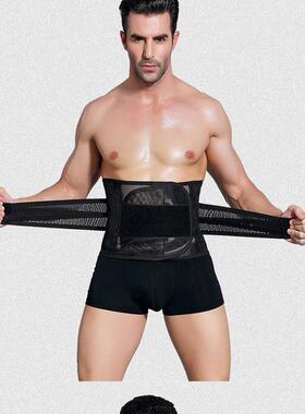 the summer weight-loss clothing men
