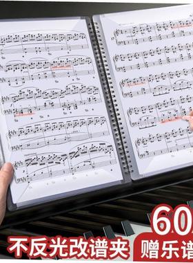 music book display file folder乐谱夹Song score storage book