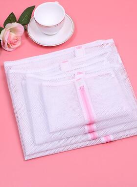Washing Machine Net Mesh Bag Underwear Clothes Aid Bra Socks