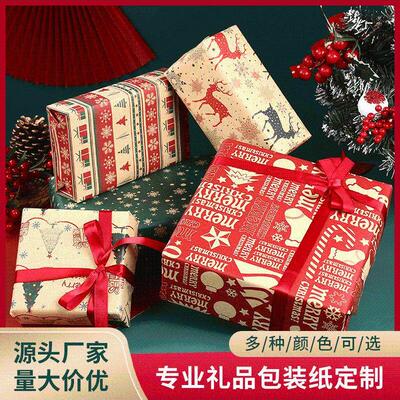 10Pcs 70x50cm Christmas wrapping paper Decoration Gift Wrap