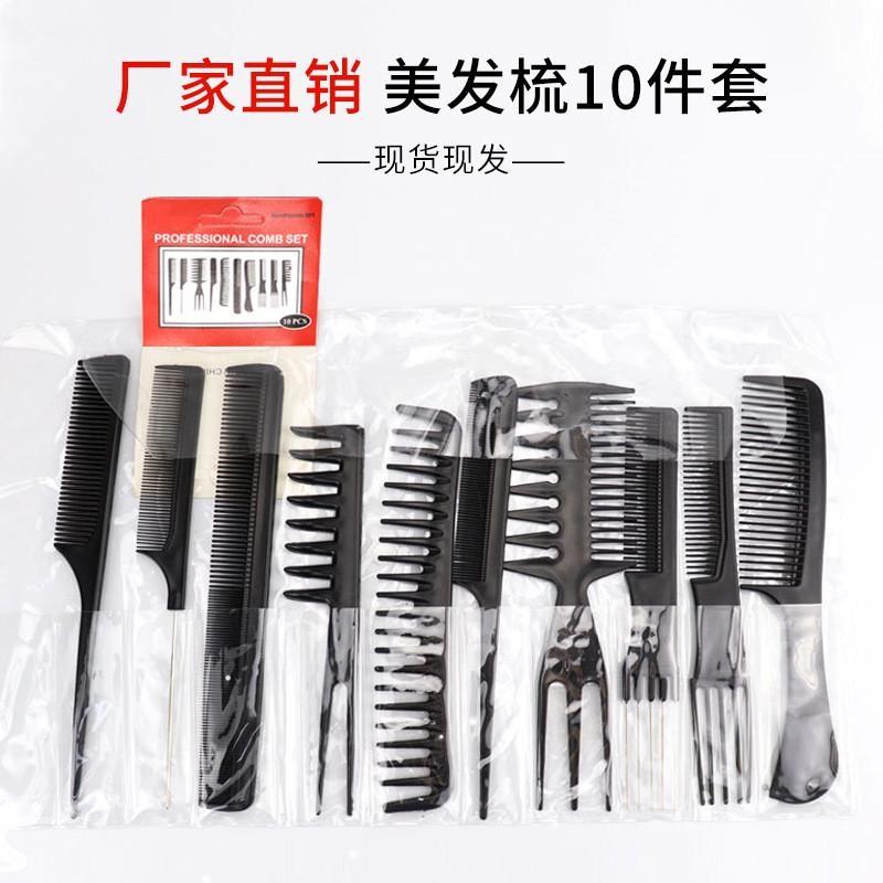 makeup plastic styling comb hair set shop comb crocodile