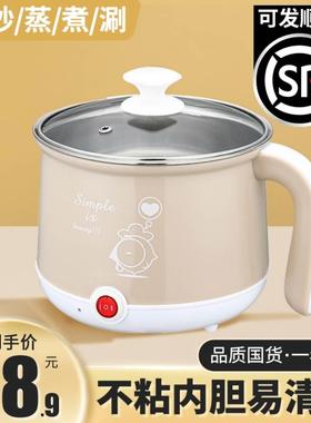 Multi functional household integrated hot pot, student dormi