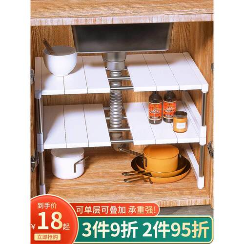 Home Closet Organizer Storage Shelf for Kitchen Rack