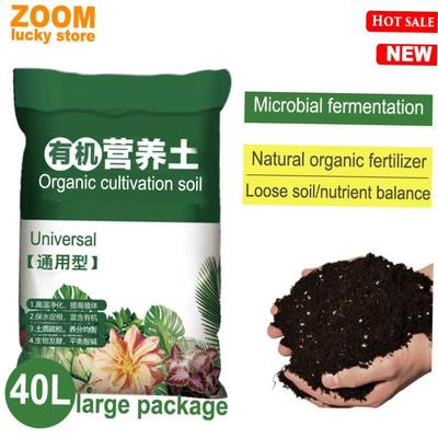 Organic soil Potting soil nutrient soil, vegetab soil 40L