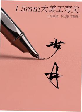 Fountain Pen HongDian ink Full Metal Pens Stainless Steel B