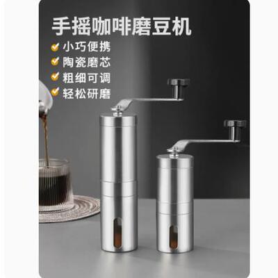 Coffee Grinder Mini Stainless Steel Hand Manual Handmade Cof