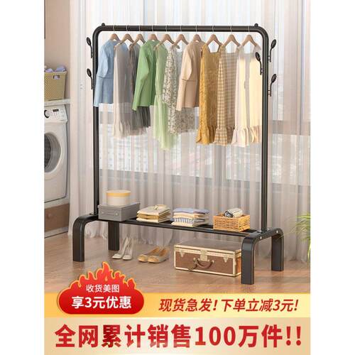 Simple clothes rack folding balcony clothes drying pole 衣架
