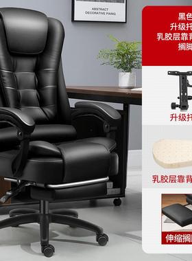 Boss Swivel Chair office chair massage computer chair cowhid