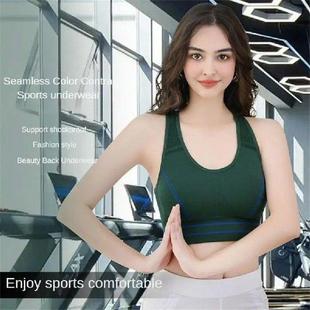 Women Sport Yoga Bra Running Vest Gym Workout Underwear