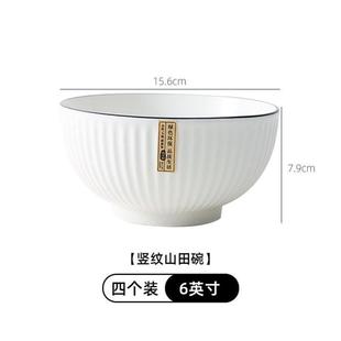 Bowl set household large soup bowl碗盘套装家用大号汤碗