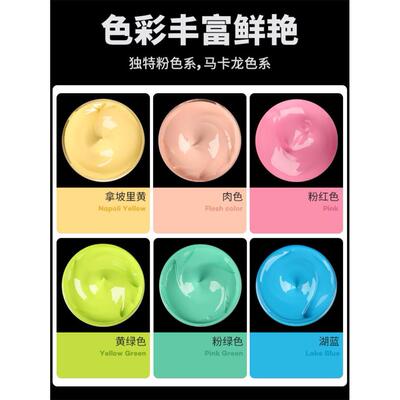 acrylic paint丙烯颜料montmarte acrylic painting textiles