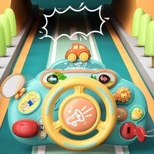 Stroller Steering Wheel Toy Car Copilot Toy Car Steering