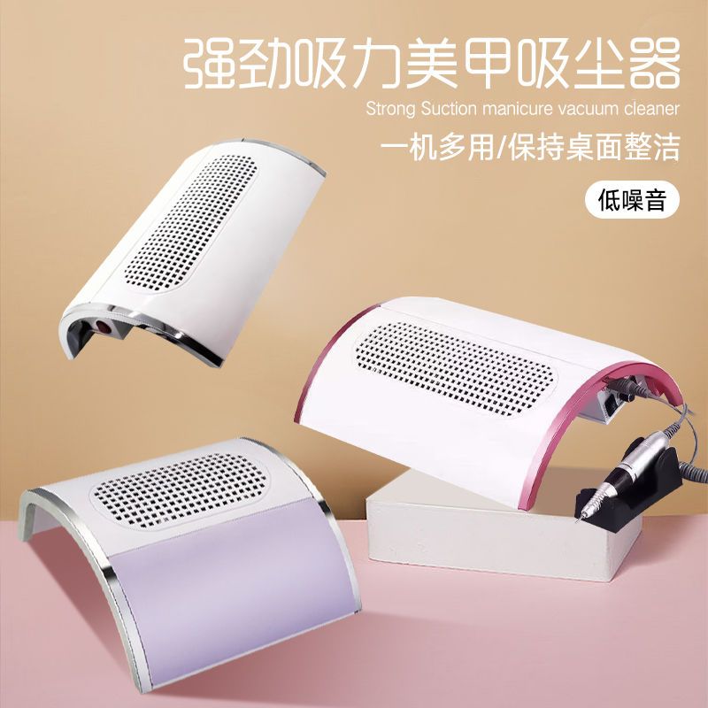美甲吸尘器指甲打磨粉尘