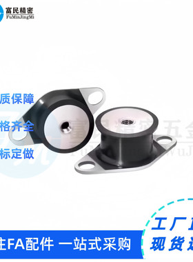 NHE44 NHE45 NHF19 NHF39橡胶减震座 内螺纹固定板 镀锌腰型/圆型