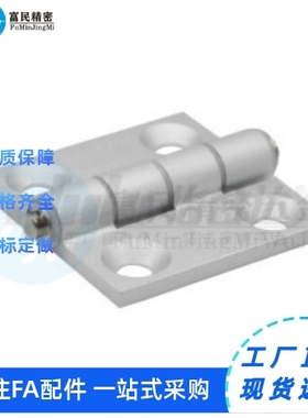 铝合金蝶形铰链HFC24-63/63A HFC98-63C/D/A HFC46-60B HFC27-47A