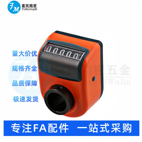 DPLR2DPRR2.5DPZR8DPLL10DPRL4DPZL3 5 6-CSE20 大型位置显示器