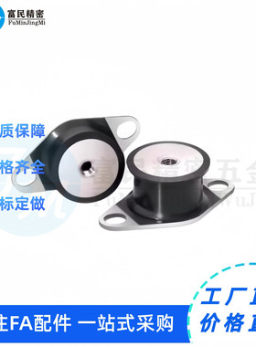 NHE44 NHE45 NHF19 NHF39橡胶减震座 内螺纹固定板 镀锌腰型/圆型