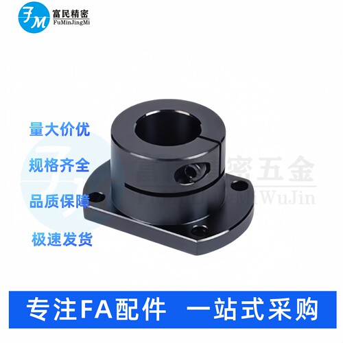 导向轴支座方法兰STHWSB8 10 12 15 16 20 25 30 35 40 50 45钢制