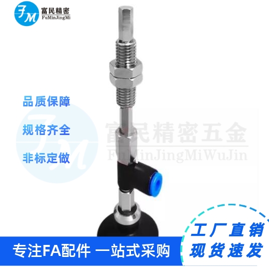 SMC真空吸盘侧边进气ZPR1