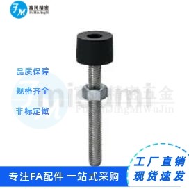 UNSTH4/5/6/8/10 橡胶止动螺栓 低弹性/内六角头螺栓非标定做