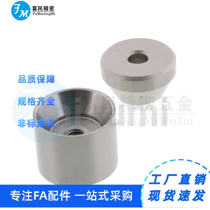 替代圆锥定位销 短型 TPCATS25精定位柱模具配件非标定制