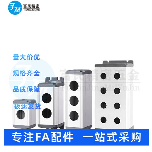按钮盒 标准型 铝合金 Ø22安装孔系列 ZHC44-1-Y ZHC44-2 3 4-N