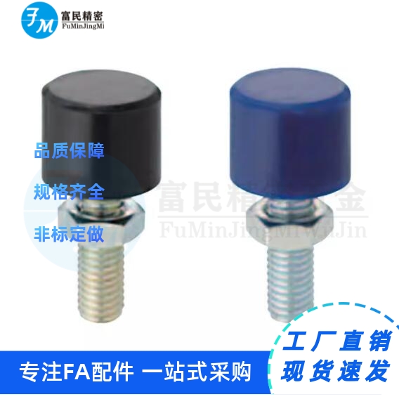 UNBH3/4/5/6/8聚氨酯止动螺栓 前端内六角孔型定位螺丝限位缓冲器