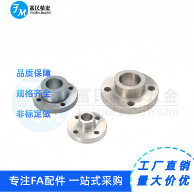 H-JBY JBYM6 8 10 12 15 16 20 25 YER01 YER02 定位销用衬套法兰