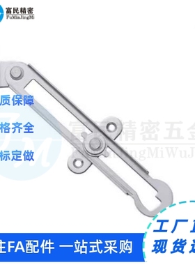 替旋转撑杆 STYRL/STYRR150/198/277自动锁定型可调撑杆 HFX26