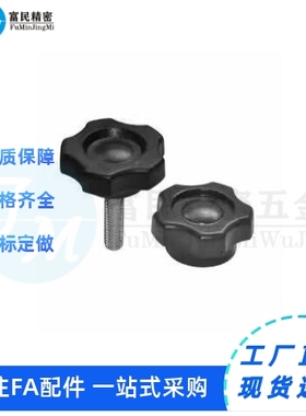 六角把手HAT21/HAT22/HAT26-M5/6/8/10/12-L10/15/20/25/30/40/50