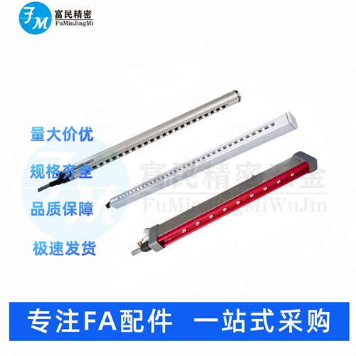 离子棒 交流式ZWB05/ZWB07/ZWB09-L100/200/300/500~450-3/5/8/10