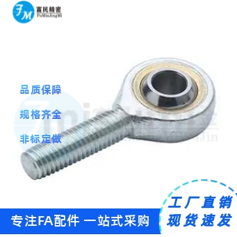SYX鱼眼杆端关节轴承 外螺纹 SI SA SIL SAL4 5 6 8 10T/K C E ES