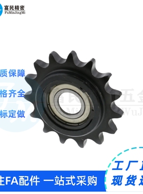 链轮 SP50B17 18 19 20 21 22 23-N-25 28 30 32 35 38 40 45