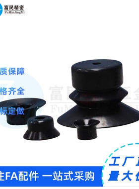 真空吸盘C-VPUE/C-VPNT2/3.5/5/6/8/10/15/20/25/30/40