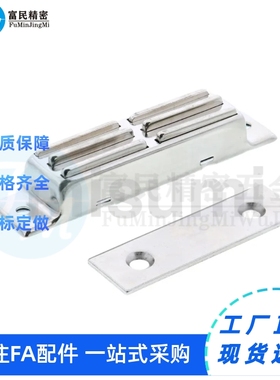 E-LMGCB1/2 E-LMGCS1/2 E-LMGCE1/2/1S E-LMGCEN磁力扣正面强吸力