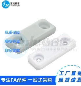 标准磁力扣 正面吸附力·强吸力HFU51-30 E-LMGCM2 HFU55/56/57