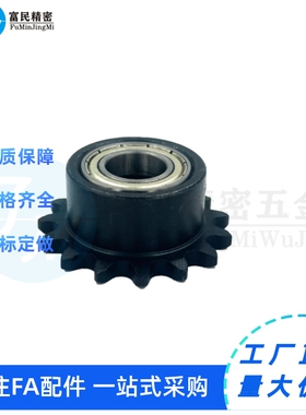 链轮BSP50B/SP50B14 15 16 17-N-14 15 16 17 18 19 20 24 25 28