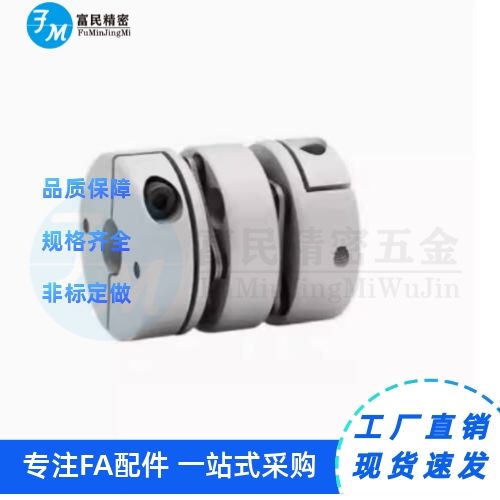 替换GCPW20 26 29 33 39-4-5-6-8-10-11-12-14-15-16联轴器