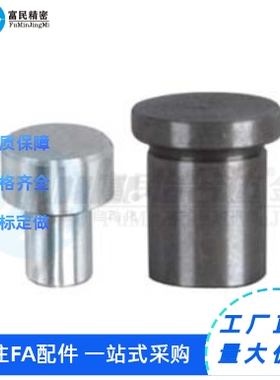 替da板材定位销 YLR61 YLR81 YLR91-D3 D4 D5 D6 D7 D8-P4/P5